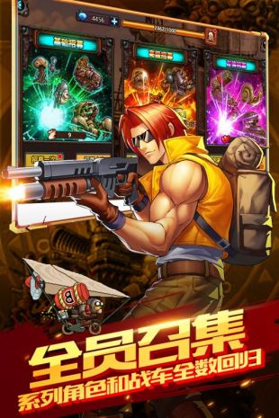 合金弹头集结官网