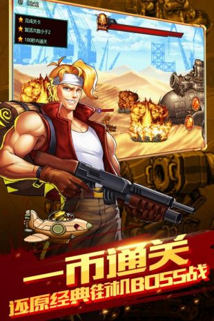 合金弹头集结官网