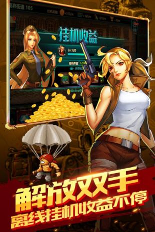 合金弹头集结官网
