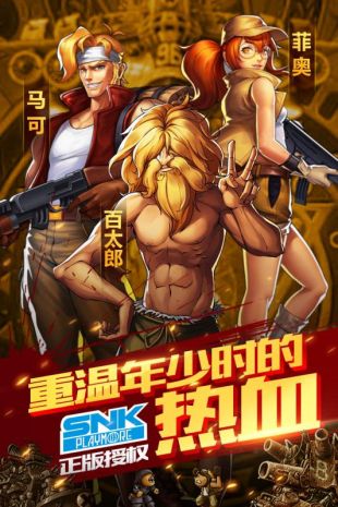 合金弹头集结官网