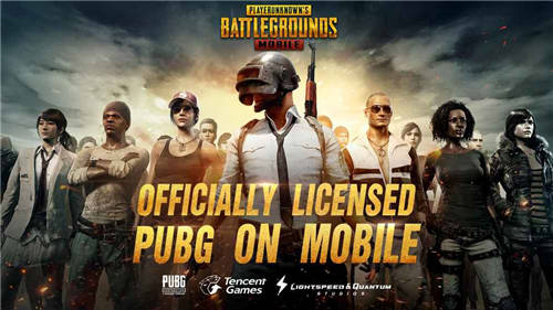 pubg mobile国际服汉化版