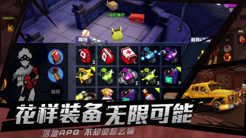 王牌猎手网易官网