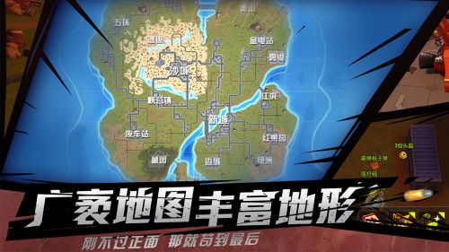 王牌猎手网易官网