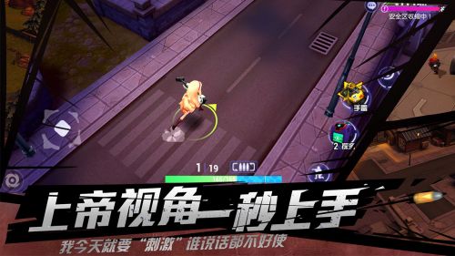 王牌猎手2021最新版