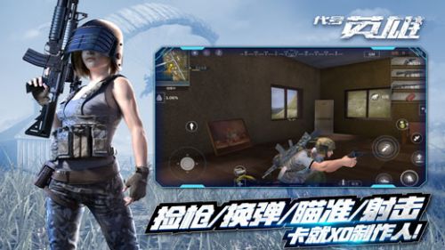 王牌战争无敌版