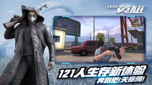 王牌战争4399版