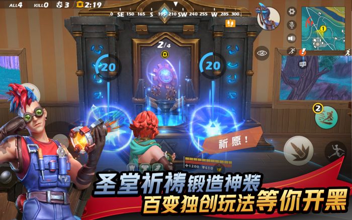孤岛先锋圣域猎人官网