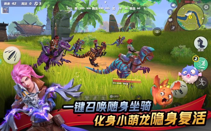孤岛先锋圣域猎人网易版