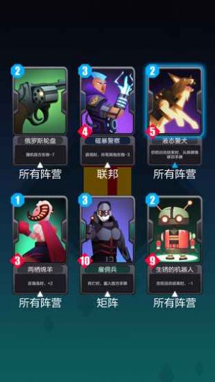 2047赛牌官网版