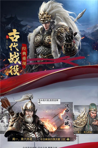乱世纷争手游官网