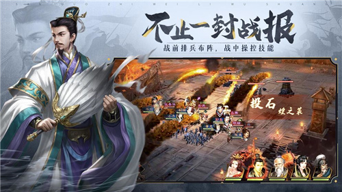三国志威力无双台服