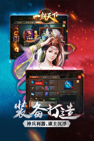 三国一统天下九游版