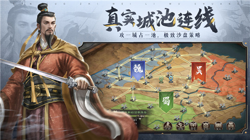 三国志威力无双全平台