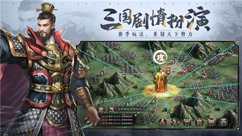 三国志威力无双全平台