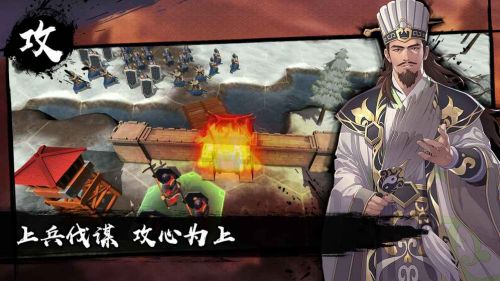 策魂三国九游版