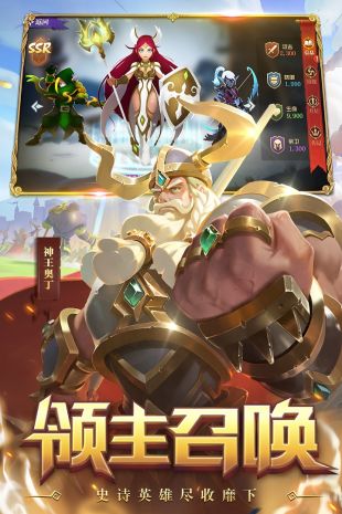 领主战争中文版