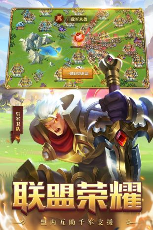 领主战争中文版