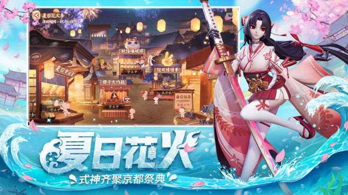 网易平安京官网在哪