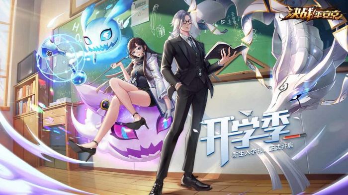 网易平安京官网在哪