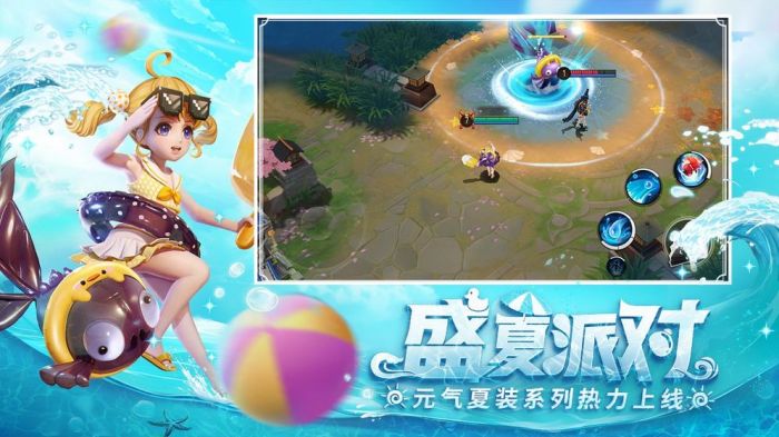 网易平安京官网在哪