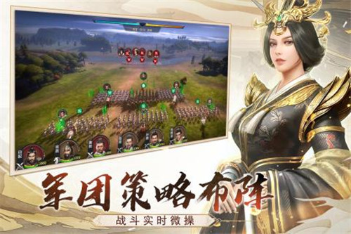 七雄纷争测试版
