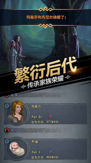 诸神皇冠金币版