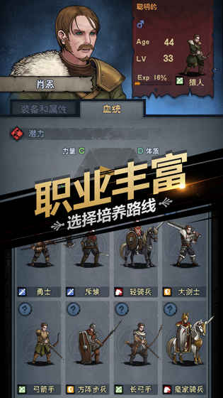 诸神皇冠金币版