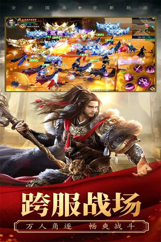 远征2最新版