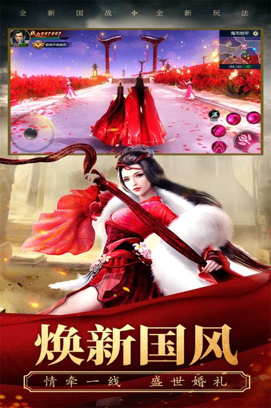 远征2最新版