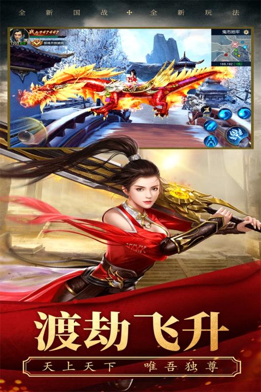 远征2安卓版