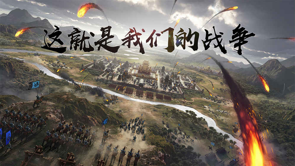 率土之滨OPPO版