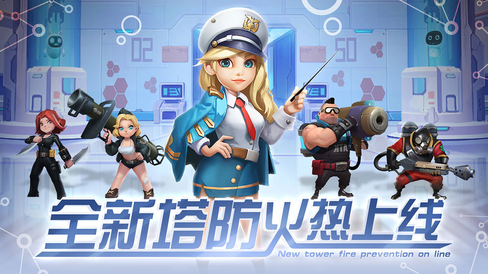 前方高能最新版