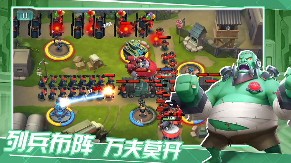 前方高能最新版