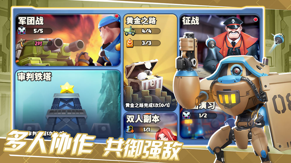 前方高能最新版