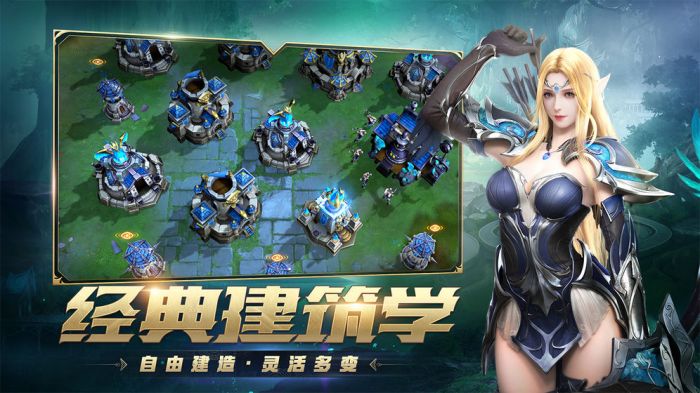 风暴战争手游