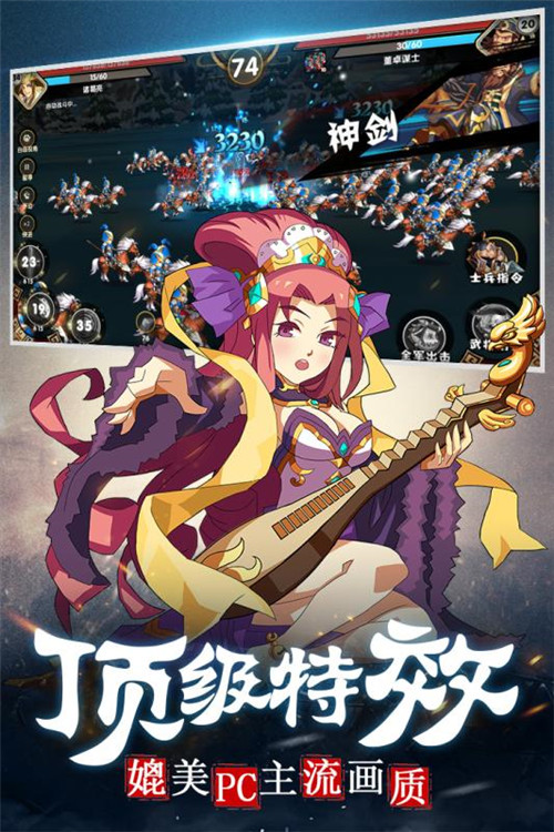 主公别闹2020新服