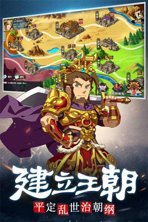 主公别闹2020新服