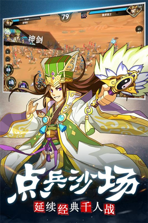 主公别闹2020新服