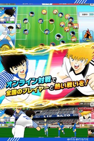 队长小翼最强十一人安卓正版