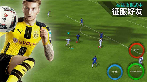 FIFA18安卓直装版