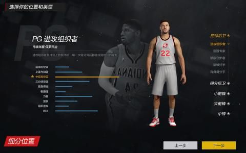 NBA2KOL2官方