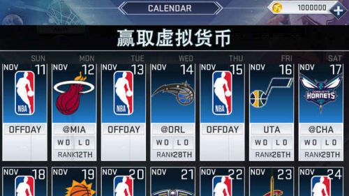 NBA2K192021最新版