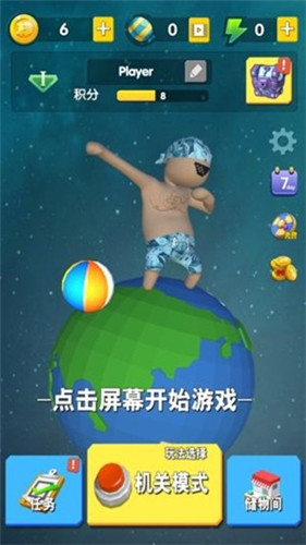 玩偶派对手机版
