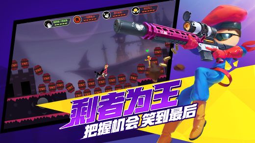 激斗火柴人2021最新版