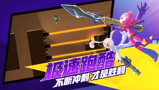 激斗火柴人2021最新版