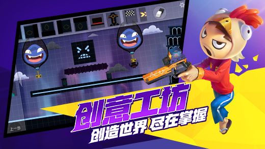 激斗火柴人2021最新版