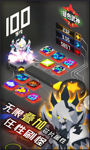 嘣源世界官方正版