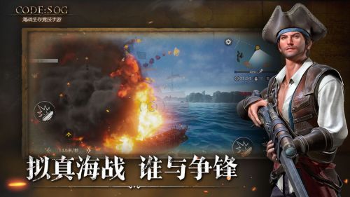 代号SOG免费