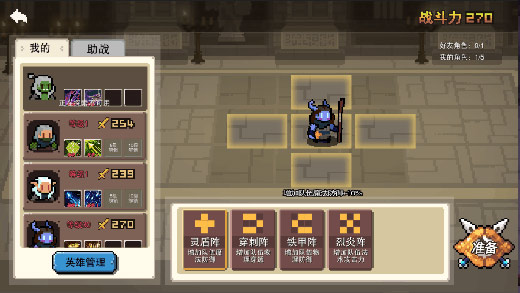 星屑之塔2021最新版