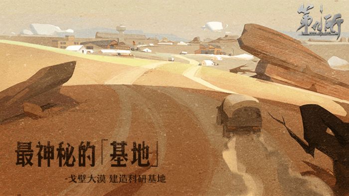 第九所官网